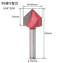 18 woodworking tools v xing dao trimmers and lawn edge trimmers engraving machine aluminum slotting knife milling cutter 90 degrees of the V-shaped head