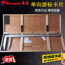 Guilin Guanglu One-way Lengthened Claw Cruise scale 0-500 * claw length 100mm Single head plus ten caliper