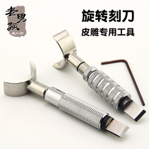  Leather carving tools Rotating carving knife Carving knife adjustment blade diy handmade leather art leather carving tool set