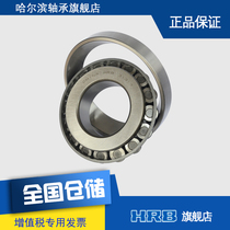 HRB 31317 Harbin bearing tapered roller inner diameter 85mm outer diameter 180mm thickness 41mm