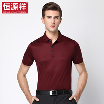 Qingkura Hengyuans new short sleeve mens T-shirt summer middle-aged turtlenecks POLO-shirt men to fix fashion casual blouses