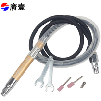 Guangyi Guangyi tool wind grinding pen Pneumatic grinding machine Straight mill engraving grinding pen Engraving machine feed grinding head