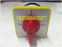 30KW40KW50KW75KW100KW120KW150KW diesel generator set voltage commutation switch