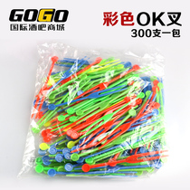 Disposable fruit fork fruit stick plastic fruit needle bamboo fork OK fork butterfly fork color transparent snack fork