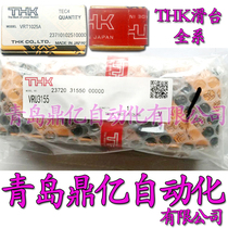 Japan THK Cross Roller roller roller table THK VRT3205 VRT3055 precision stage slide slider