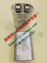 HELLER Reflux Soldering Motor Capacitor HELLER Starting Capacitor Heller Motor Capacitor HELLER Capacitor