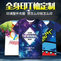 Summer class uniform T-shirt custom student graduation season clothing advertising shirt short-sleeved DIY clothes T-shirt printing LOGO