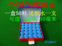 Xiaomo billiard table supplies Billiard cue Deer brand leather head Gun head rod leather head prosperous leather head rod head