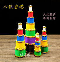 Natural Tibetan medicine spices for Buddha fragrant pagoda Tibetan Buddhist supplies aromatherapy home gift Buddha multicolored line incense a variety of optional