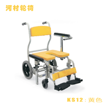 Japan Kawamura Aerospace aluminum alloy wheelchair multi-function bathing and bathing wheelchair folding anti-tilt non-slip mat toilet