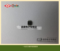 Imported original LM5007MMX silk screen printing S81B MSOP-8 DC-DC switching regulator patch