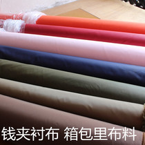 Luggage Rib money clip lined cloth Cloth Oxford Fabric Handmade Diy Lining Brie Fabric Thin Fabric