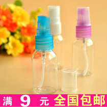 2227 FINE FOG SMALL SPRAY BOTTLE MAKEUP WATER SPRAY BOTTLE Perfume Bottle Packed Bottle water replenishing plastic bottle spray 30ml