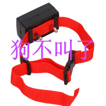 Pet Advanced 6 Level Fully Automatic Electric Shock Stop Bark-Item Circle Anti-dog called 100% Effective Large Small Dog Use