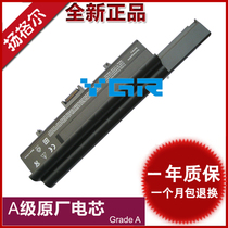 ygr DELL DELL laptop battery 13 1330 XPS M1330 WR050 inspiron 1318