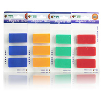 Funi CT-995 whiteboard magnetic buckle 50*25 * 12mm square strong magnetic particle magnetic paste magnetic sheet magnetic sheet strong magnetic attraction