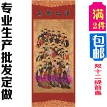 Set to be a god-fairy portrait Supplies god-fairy hanging painting Gods domineering to the true portraits of the gods 3