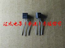 2SB560 B560 560 TO-92 TOS New Original 20 yuan 50