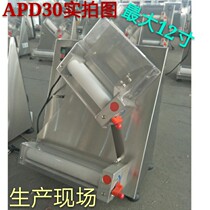 Flying Yuta Pizza Press-Face Machine Press Cake Machine Commercial Fully Automatic Cake Bottom Machine 12 Inch APD30 Pizza Machine