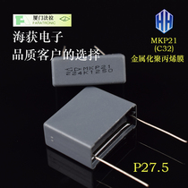 Xiamen Farah MKP21 series 224 224 0 22uf 1250V 220nf metallized polypropylene film capacitor