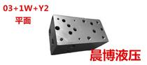 Direct hydraulic accessories Six-way through ten-way through the oil block oil block base valve block 03 1W Y22W3W4W5W