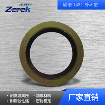 Factory direct outer ring metal winding pad Pipe valve flange high temperature sealing gasket Carbon steel A3