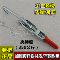 Mechanical buckle with hook Hook lock box tensioning lock buckle Box buckle fixture Door bolt Quick clamp Box accessories