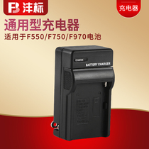 F550 F750 F970 special charger camera LED light-filled light monitor battery charger