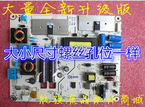 New Hisense RSAG7 820 4555 ROH new applicable board Hisense power supply warranty for three months