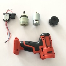 Charging drill accessories Motor Motor Motor switch housing gearbox Billy Dexin Hongsheng XHS