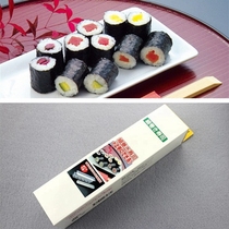 Thin roll sushi model sea tundra rice abrasive tool make small roll sushi DIY Laver rice Japanese cooking tool