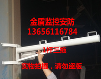 Extended hold pole monitoring bracket 0 5 meters 1 meters 1 5 meters 2 meters camera bracket stainless steel distribution box