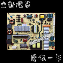Skyworth 42E350D 61HR 168P-P42ELF-00 5800-P42ELF-0000 board
