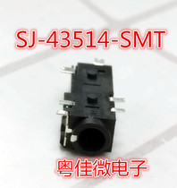 CUI Inc SJ-43514-SMT-TR Audio connector 3 5MM 4COND New environmental protection direct shot