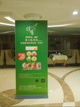 Riping advertising signs standing screen vertical floor-standing advertising display rack Liping 80x180 promotional signs