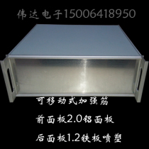 Processing samples Aluminum profile chassis iron chassis instrumentation chassis 120*320*280 with aluminum panel
