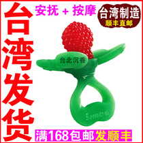 Shipped in Taiwan all-silicone baby pacifier massage teether comfort sleep type 0-6-18 months