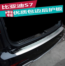 Suitable for BYD S7 rear guard BYDS7 special rear guard modified trunk guard rear bumper trim strip