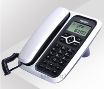 Philips Telephone CORD020 Battery Free Caller Display Office Home Landline Phone