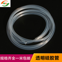 Manufacturer Directly Sold Transparent Silicone Hose Hose Non-Toxic Odorless Inner Diameter 5 6 7 8 10mm