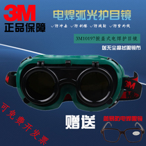 3M welder special goggles anti-glare welding arc sunglasses impact protection labor protection glasses men and women