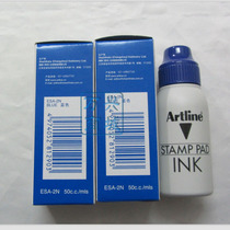Brand ArtlineESA-2N blue printing table supplementary liquid printing table printing water clear handwriting