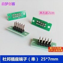 DuPont Socket DuPont Line Connector Plate Electronic Accessories Technology Block plug parts