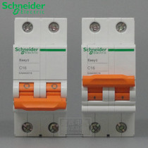 Air switch Schneider breaker Easy9 series EA9AN2C20 2P 20A 16A 10A
