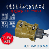 Factory direct sales 2 5MCY 2 5MCY14-1B axial piston pump oil pump motor