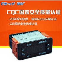 Jingchuang thermostat ETC-60HT refrigeration defrosting 30A relay drive 1 5hp compressor temperature controller