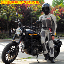 Belgium RICHA motorcycle riding rally suit summer mesh breathable built-in safety armor