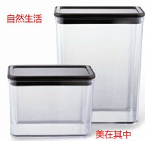 Special price kill sealed cans plastic jars food storage cans environmental protection transparent