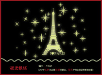 (Luminous) Luminous Stickers Fluorescent Stickers Luminous Stickers Decorative Childrens Room Luminous Wall Stickers