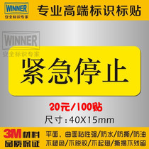Emergency stop safety sign sticker machine emergency stop sign paste operation use warning label sticker 100 stickers